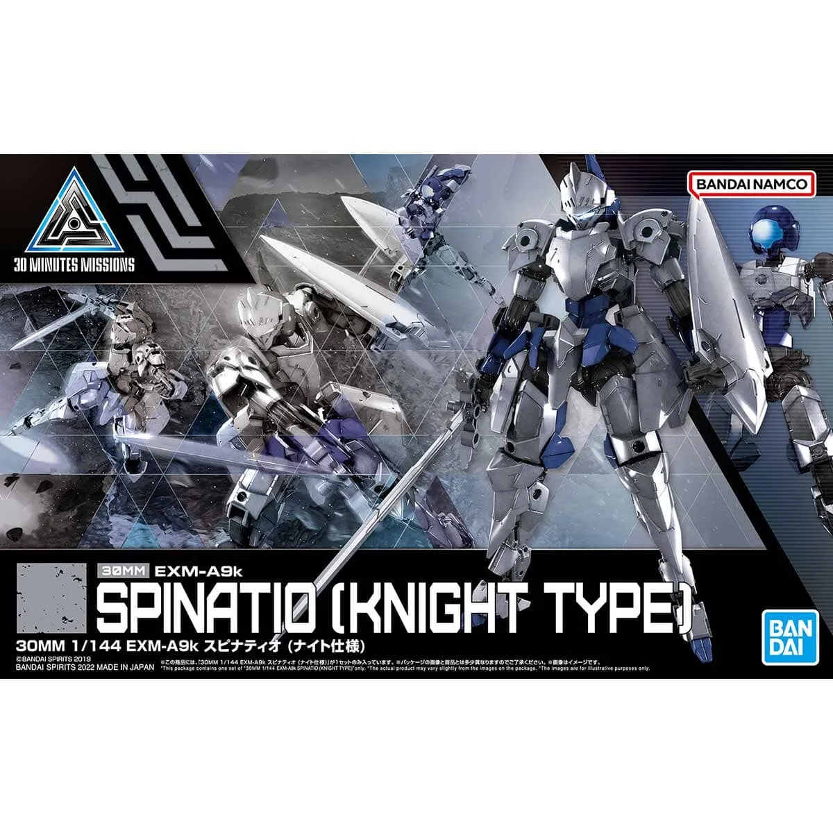 30 Minutes Missions 1/144 EXM-A9K Spinatio (Knight Type) Model Kit