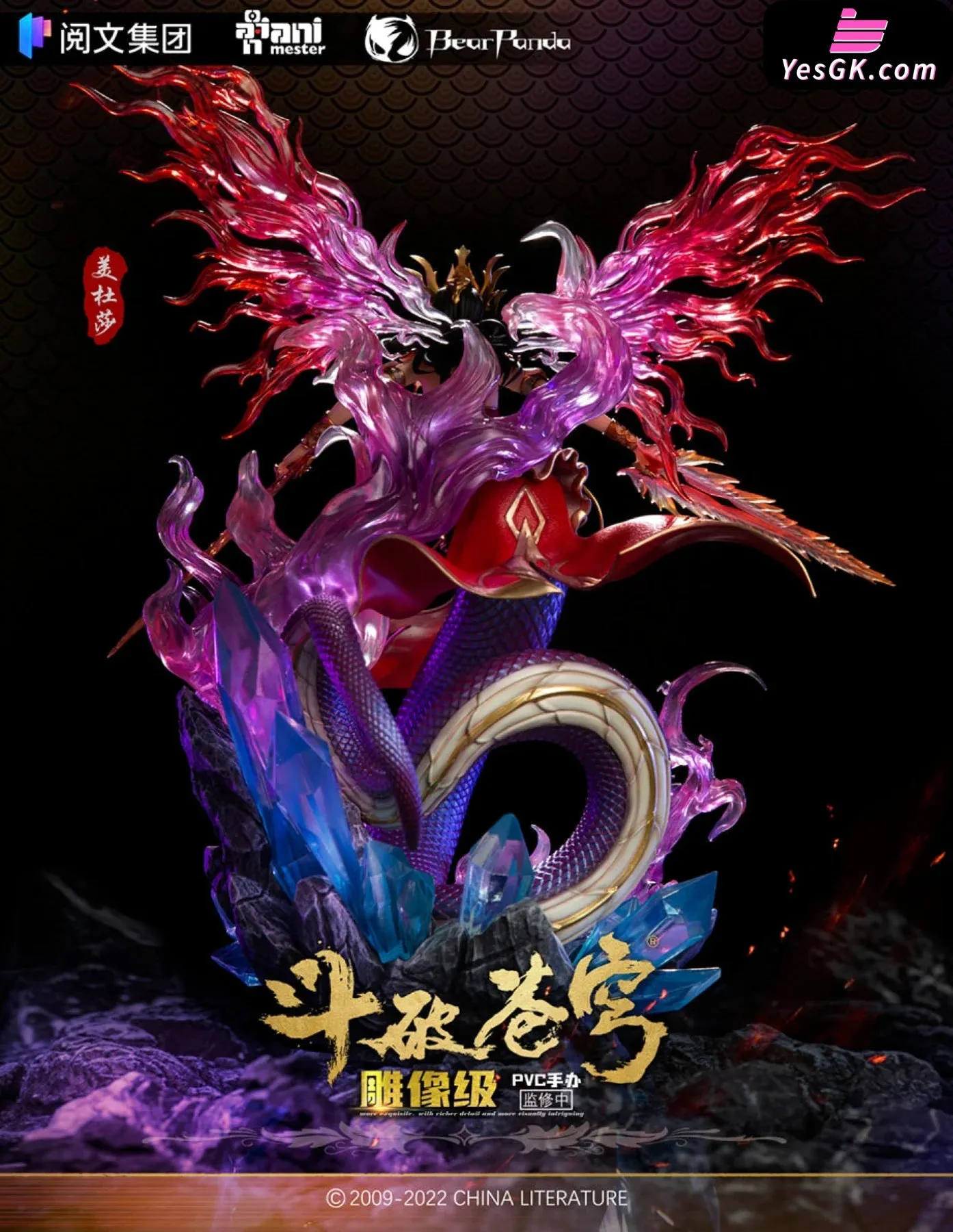 Battle Through The Heavens Medusa Cai Lin (Licensed) Statue - AniMester X BearPanda Studio [Pre-Order]