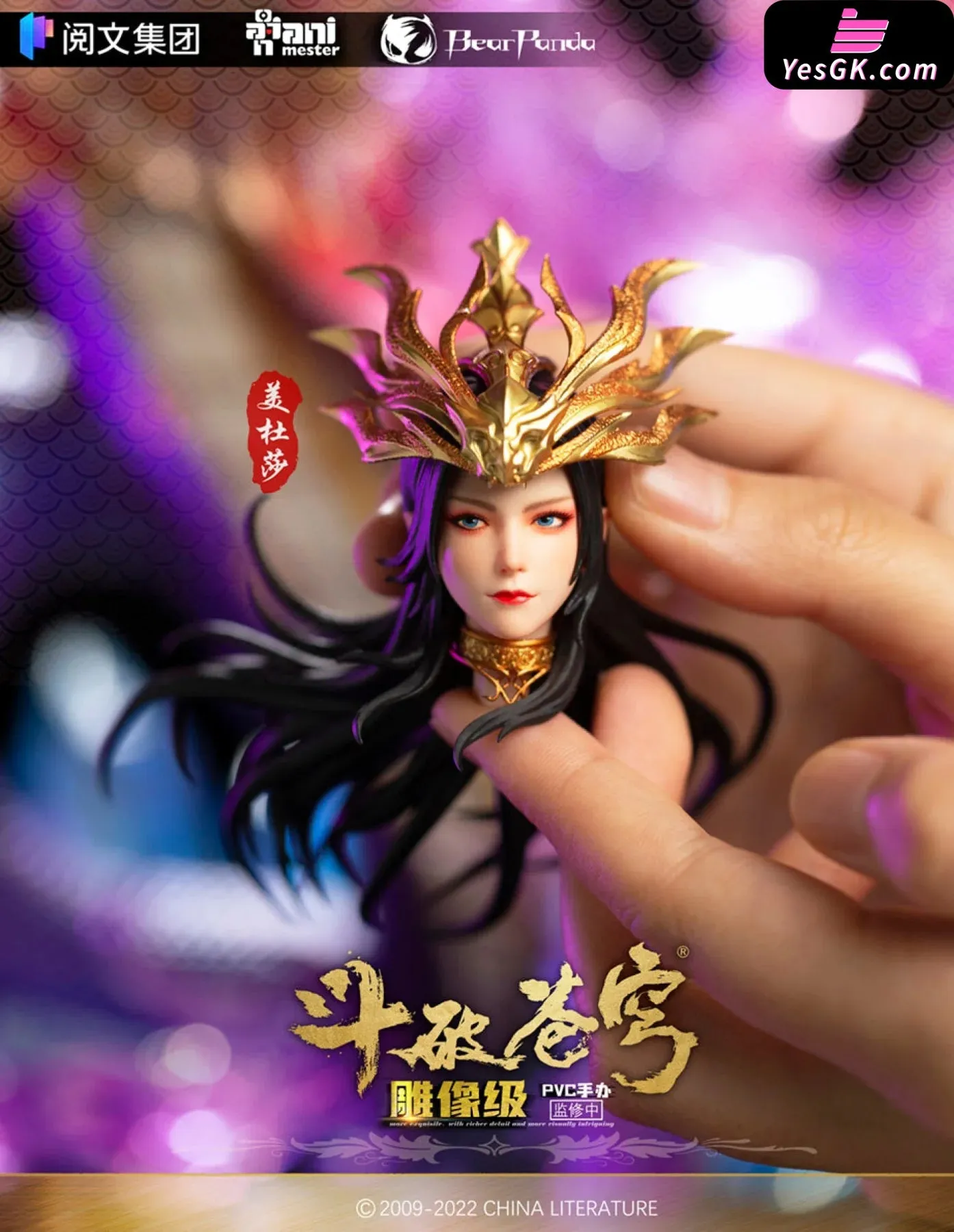 Battle Through The Heavens Medusa Cai Lin (Licensed) Statue - AniMester X BearPanda Studio [Pre-Order]