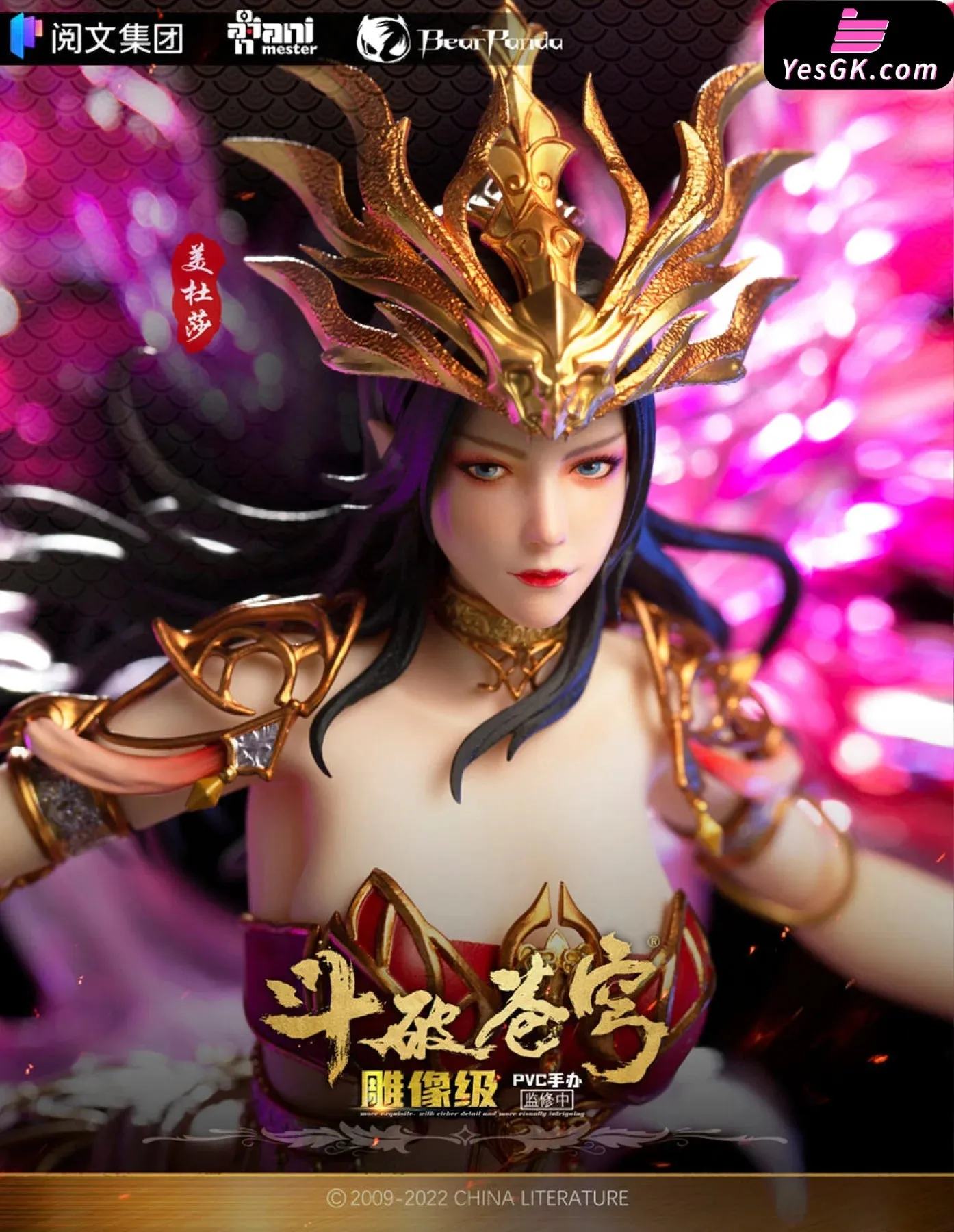 Battle Through The Heavens Medusa Cai Lin (Licensed) Statue - AniMester X BearPanda Studio [Pre-Order]