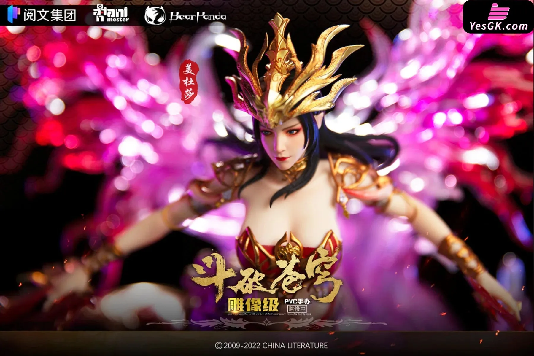 Battle Through The Heavens Medusa Cai Lin (Licensed) Statue - AniMester X BearPanda Studio [Pre-Order]