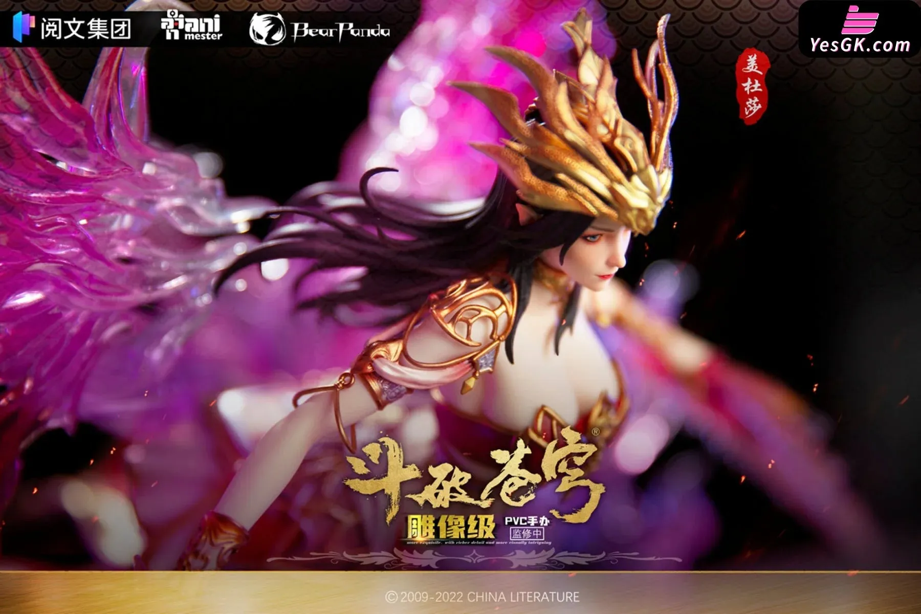 Battle Through The Heavens Medusa Cai Lin (Licensed) Statue - AniMester X BearPanda Studio [Pre-Order]