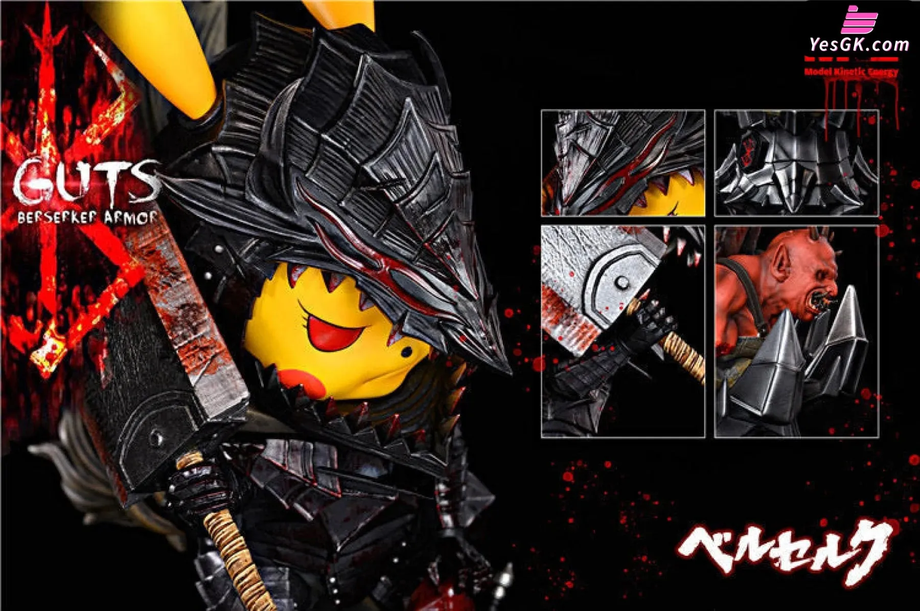 Cosplay Berserk Guts Resin Statue - Model Kinetic Energy [In Stock]